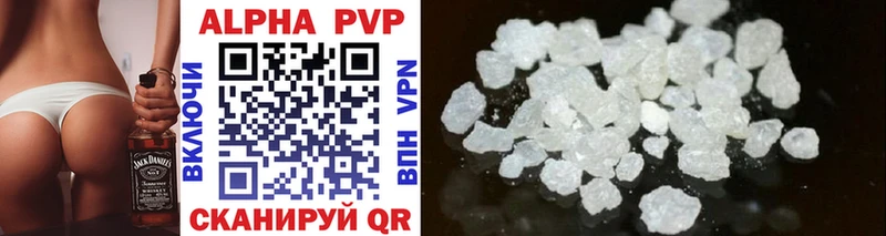 Купить наркотики Дзержинск А ПВП  МАРИХУАНА  АМФЕТАМИН  Мефедрон  ГАШИШ  Cocaine 