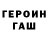 ГАШ Cannabis Abakumova Nailya