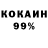 Кетамин VHQ Valya Proshenko