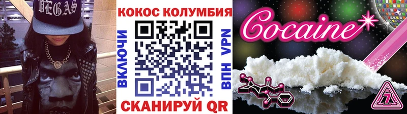 КОКАИН Боливия Дзержинск
