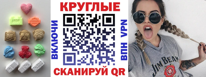 kraken   darknet телеграм  Ecstasy 280 MDMA  Дзержинск 