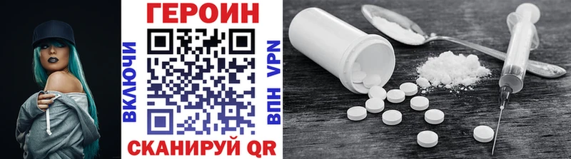 что такое   Дзержинск  Героин афганец 