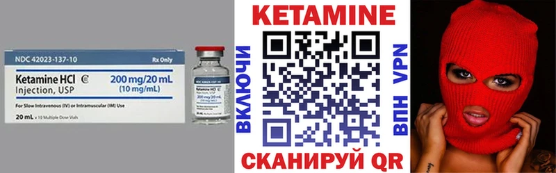 Кетамин ketamine  цены наркотик  hydra ONION  Дзержинск 