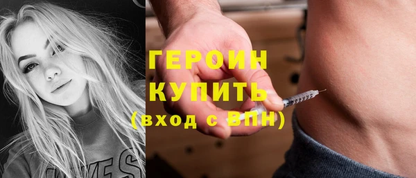 марки nbome Володарск