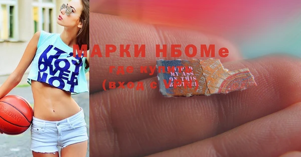 круглые Волоколамск