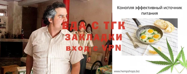 круглые Волоколамск