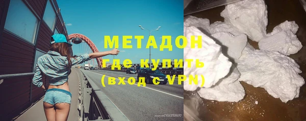 марки nbome Володарск