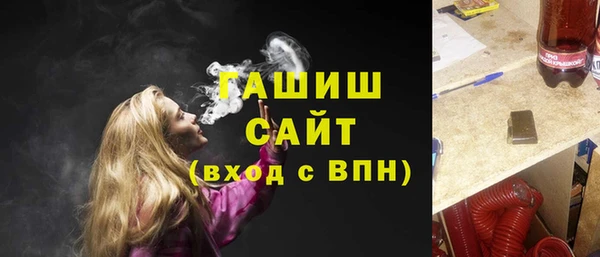 марки nbome Володарск