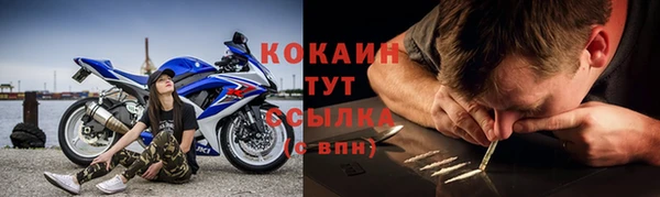 круглые Волоколамск