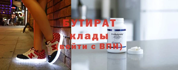 марки nbome Володарск