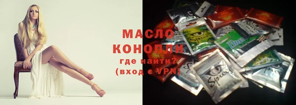 дмт Волосово