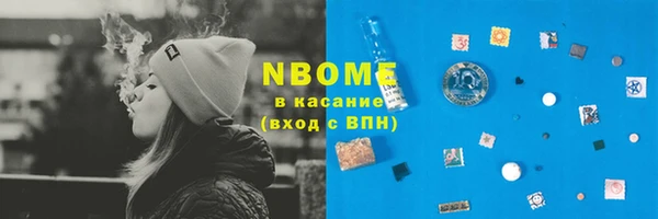 круглые Волоколамск