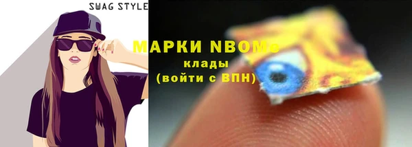 дмт Волосово
