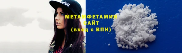 прущие грибы Тихорецк