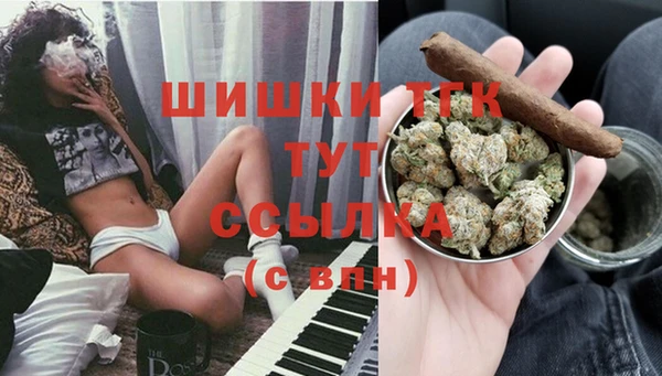 марки nbome Володарск