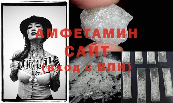 дмт Волосово