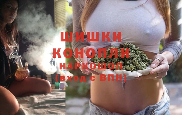 марки nbome Володарск