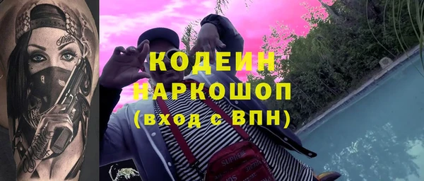марки nbome Володарск