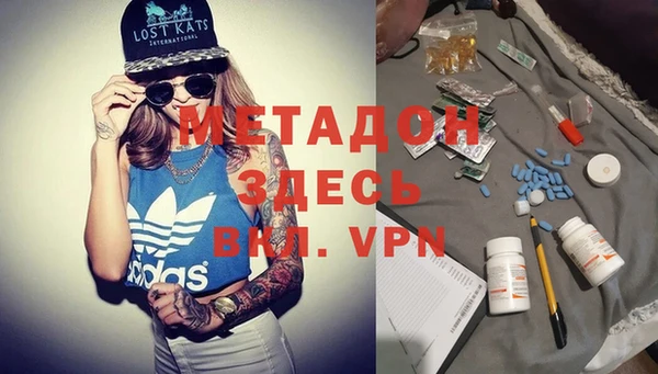 круглые Волоколамск