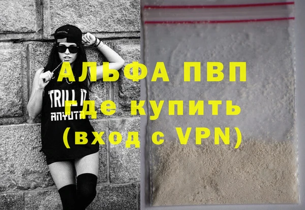 марки nbome Володарск