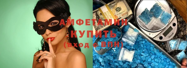 марки nbome Володарск