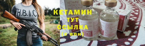 круглые Волоколамск