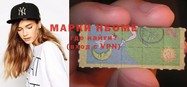 дмт Волосово
