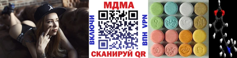 ОМГ ОМГ ТОР  Дзержинск  МДМА crystal  купить наркотики цена 