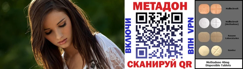 продажа наркотиков  Дзержинск  МЕТАДОН белоснежный 