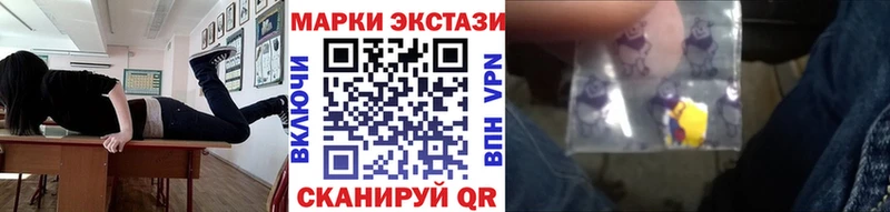 Марки 25I-NBOMe 1500мкг  цены   Дзержинск 