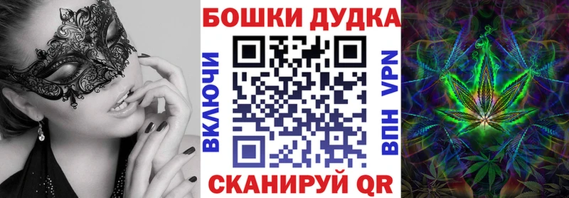 Каннабис тримм  Дзержинск 